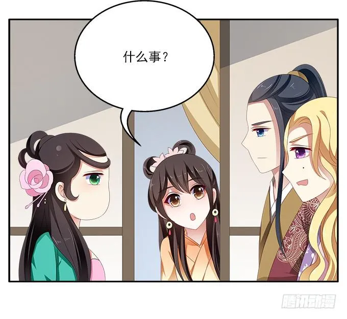 捉奸 第10页