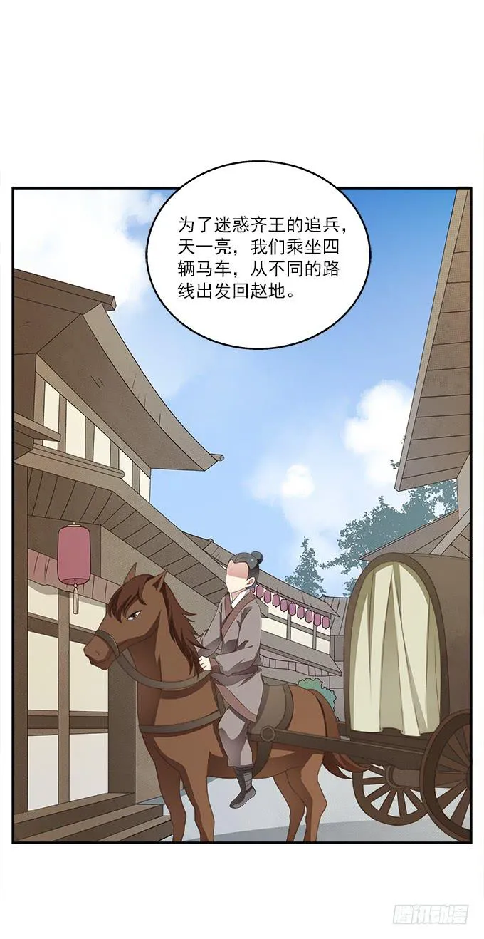 捉奸 第14页