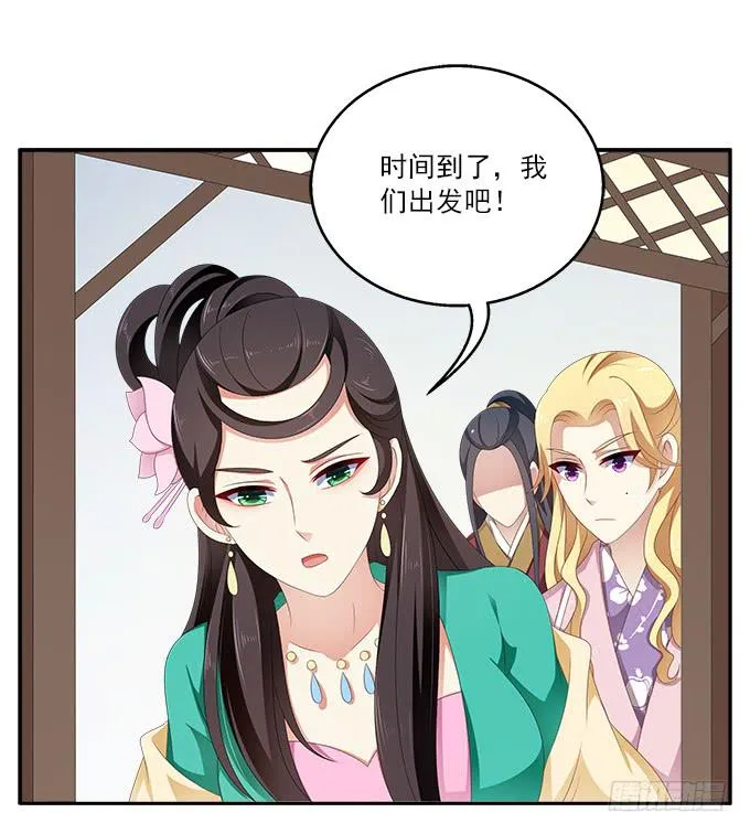 捉奸 第15页