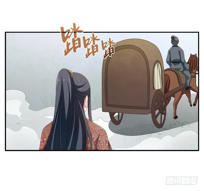 捉奸 第18页