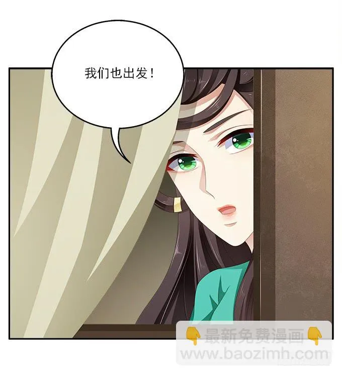 捉奸 第19页