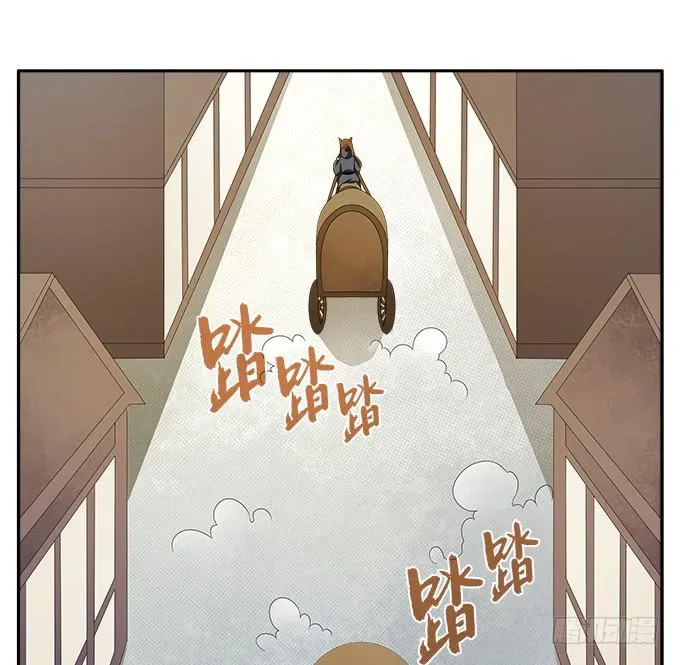 捉奸 第20页