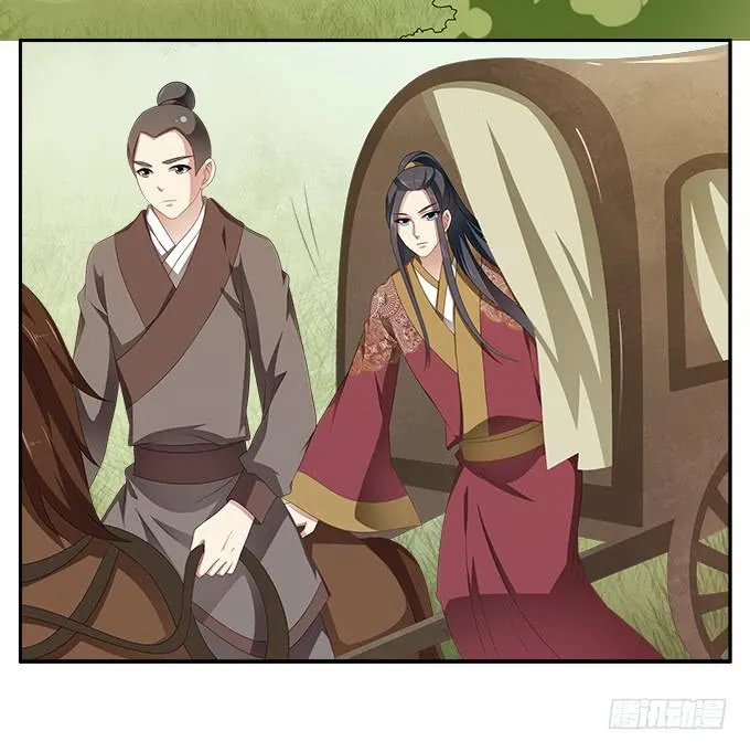 捉奸 第22页