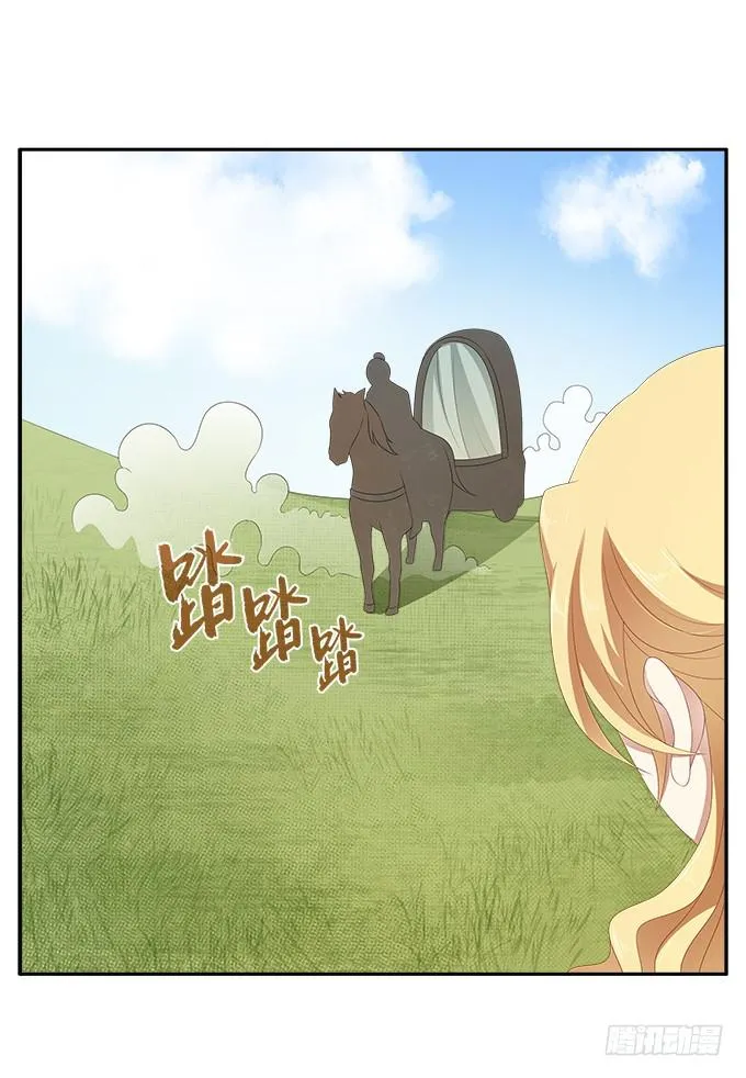捉奸 第24页