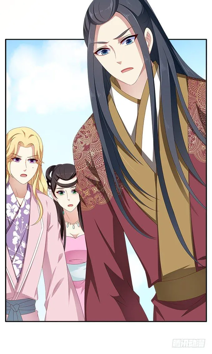 捉奸 第28页