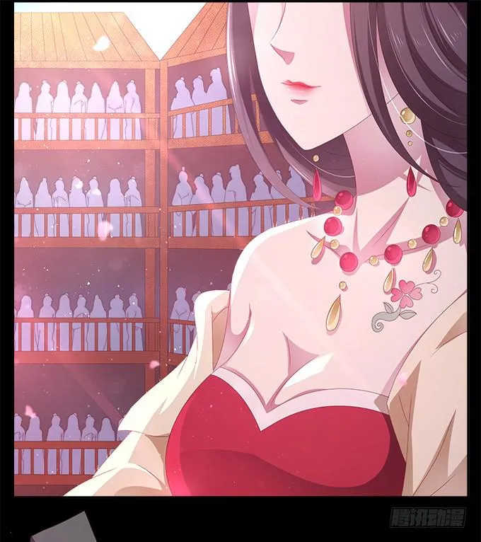 深宫艳妃 第34页