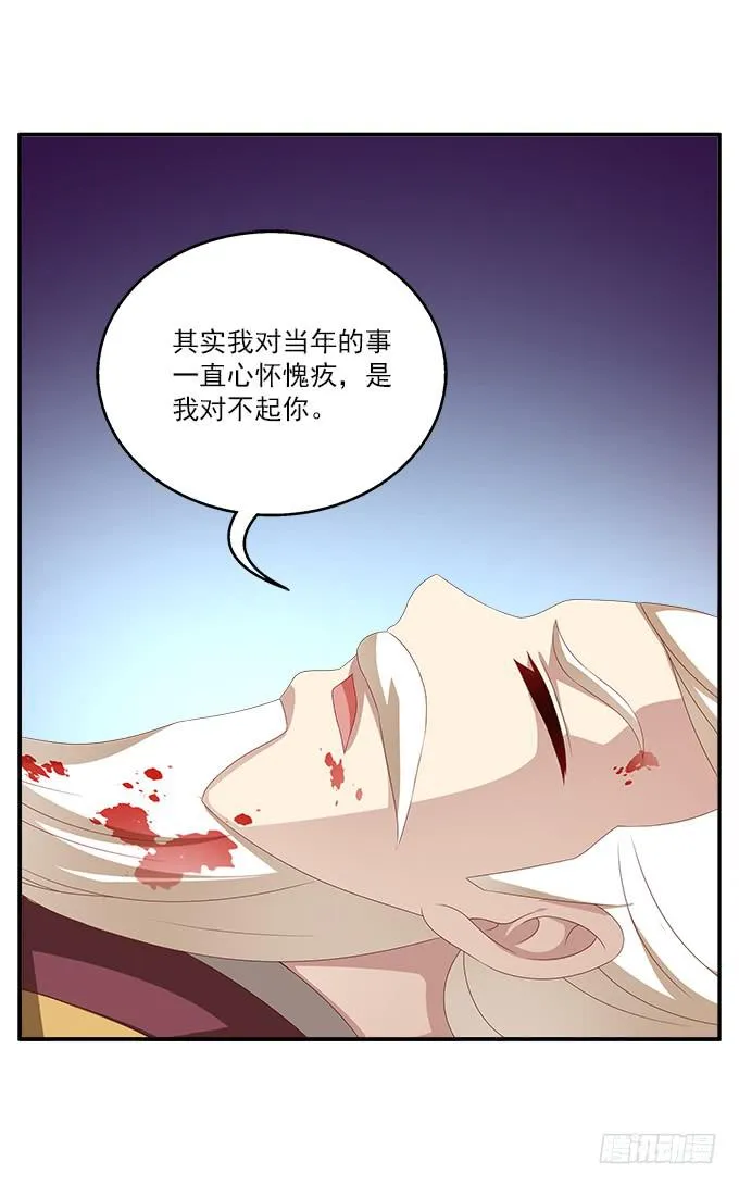 清凉殿的袭击 第30页