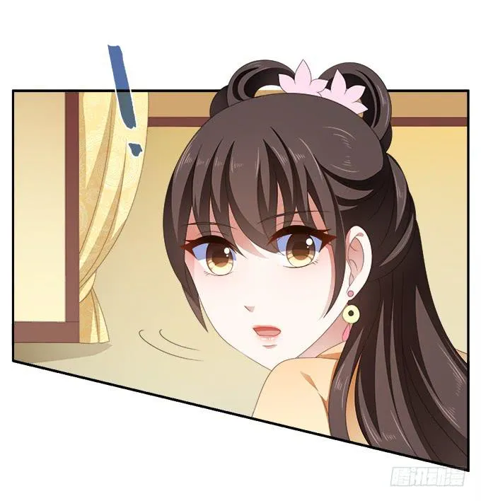 迟来的表白 第7页