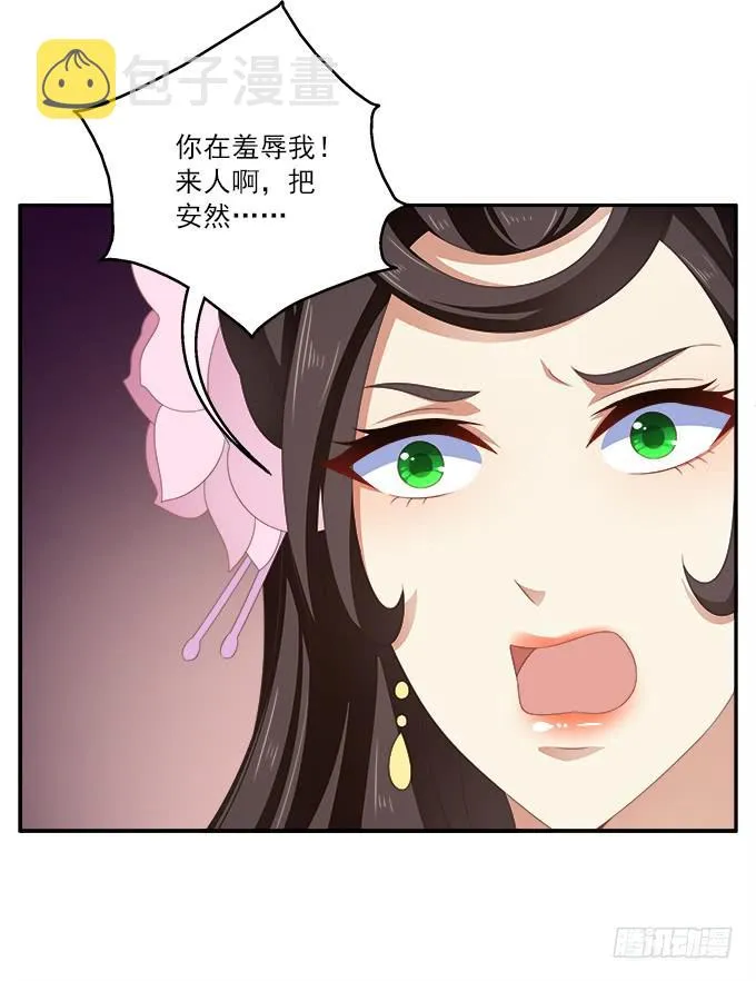 迟来的表白 第12页