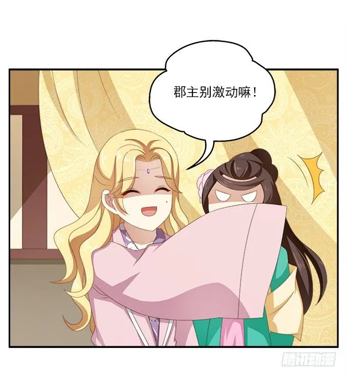 迟来的表白 第13页