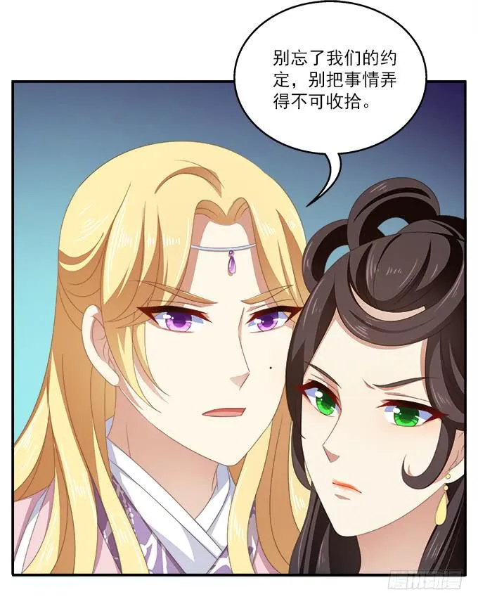 迟来的表白 第14页
