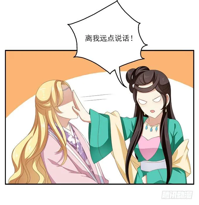 迟来的表白 第15页