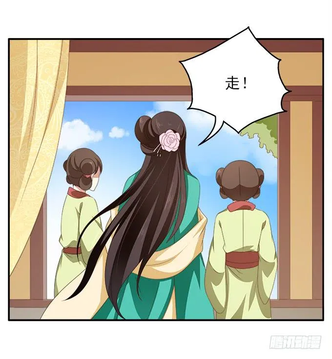 迟来的表白 第17页