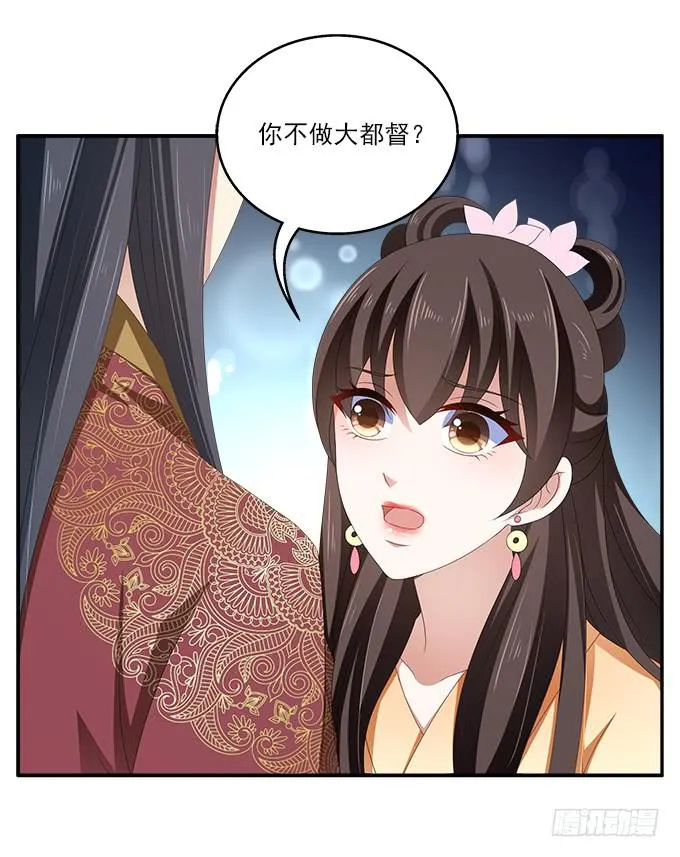 迟来的表白 第26页