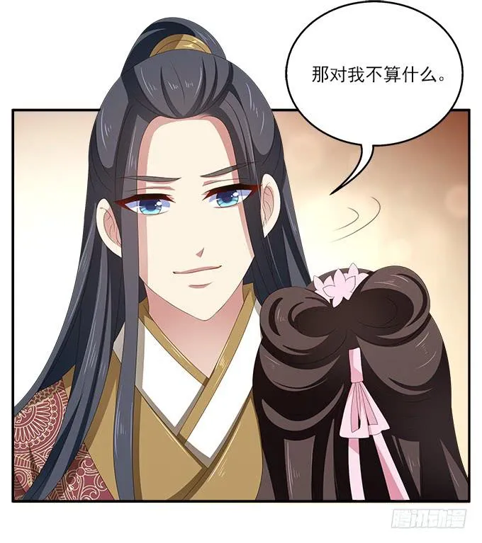 迟来的表白 第27页