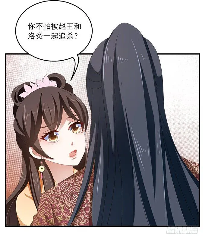 迟来的表白 第28页