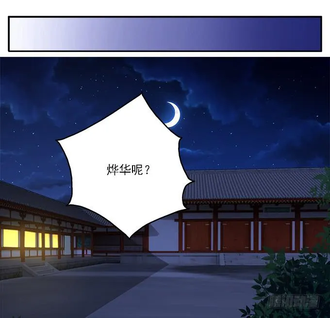 迟来的表白 第37页