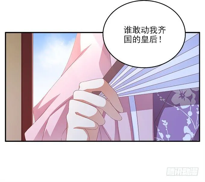 何去何从 第44页