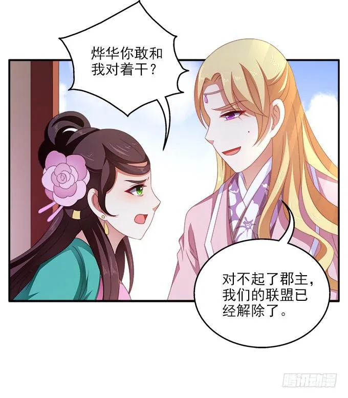 何去何从 第46页