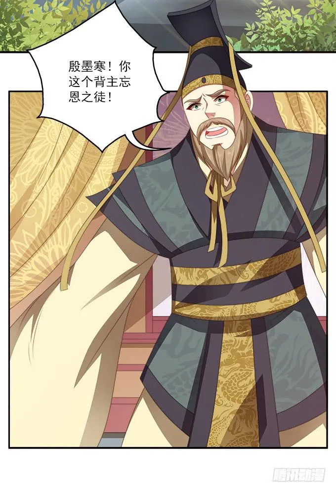 往事不可追 第3页