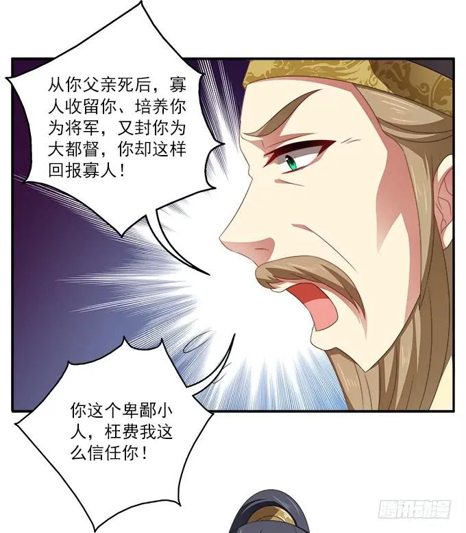 往事不可追 第4页