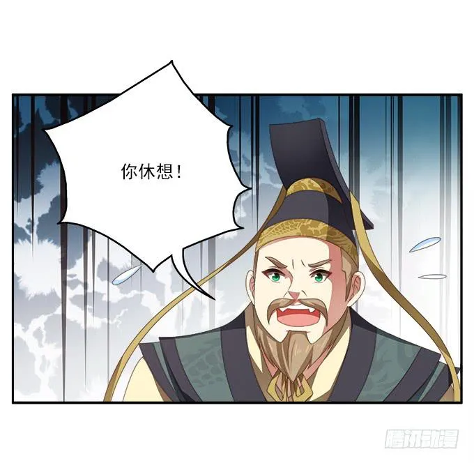 往事不可追 第10页