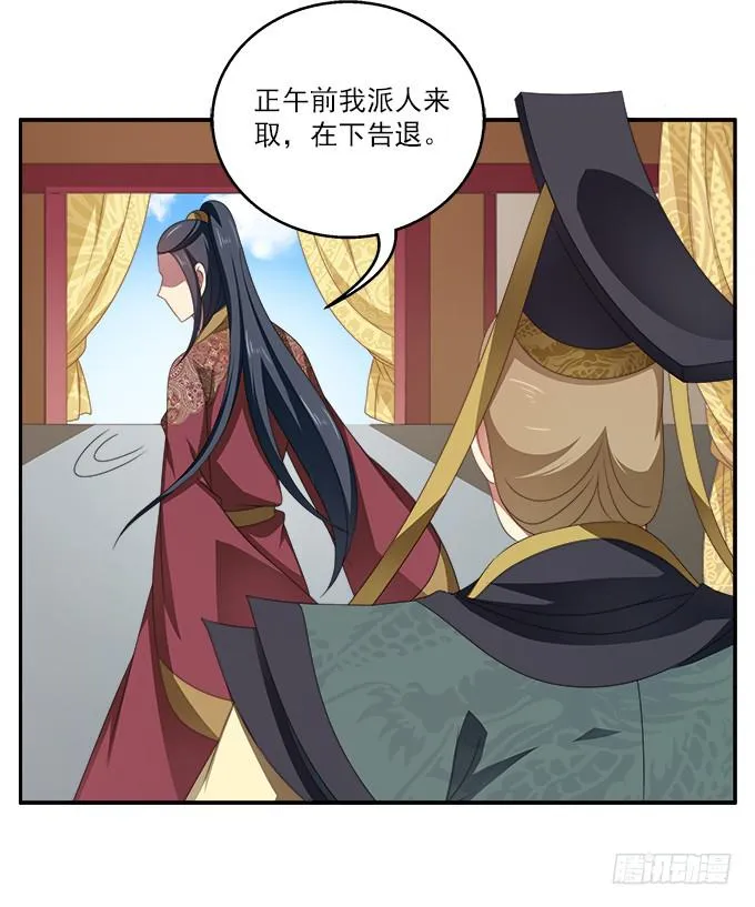 往事不可追 第11页