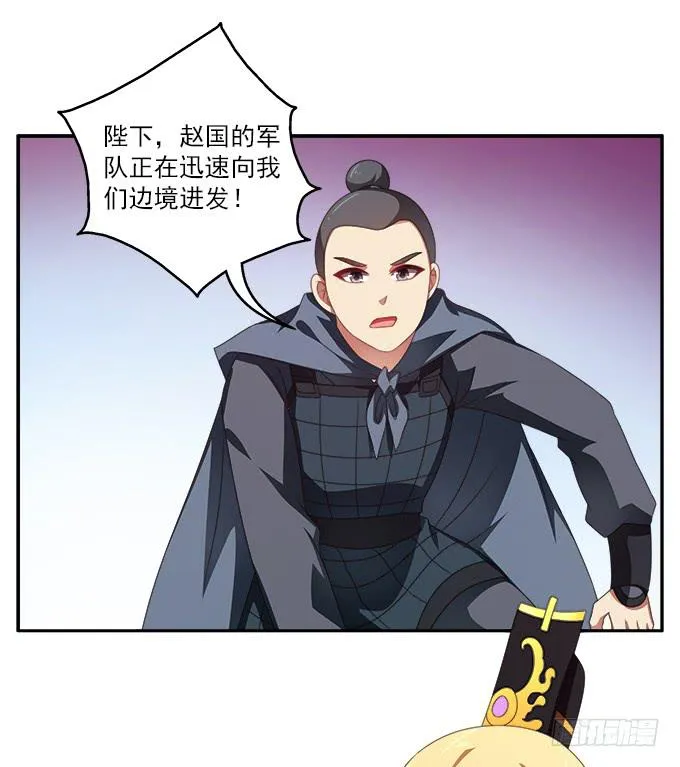 往事不可追 第27页