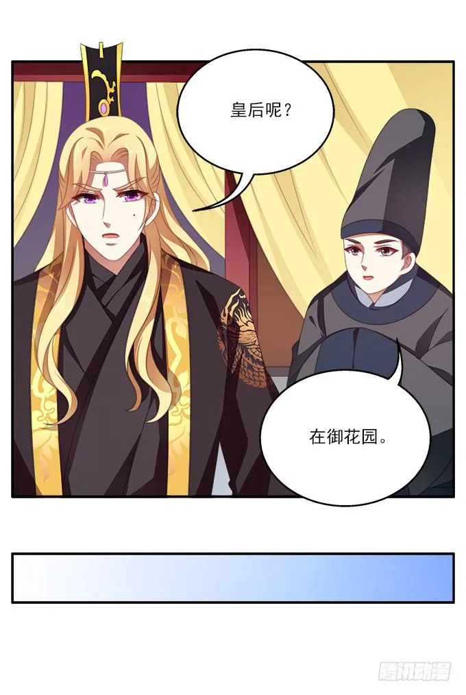 往事不可追 第30页
