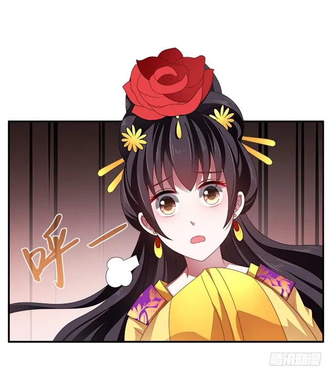 天降援军 第12页