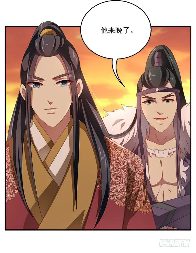 弃城 第16页