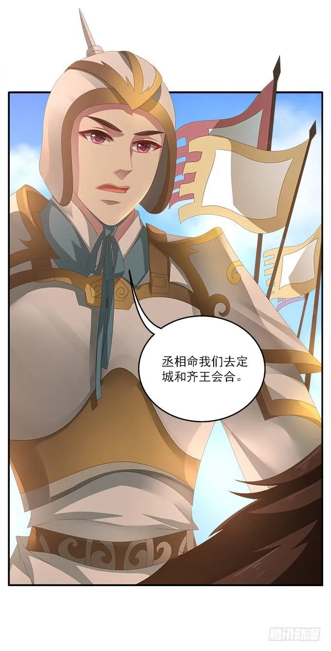 表哥来了 第5页