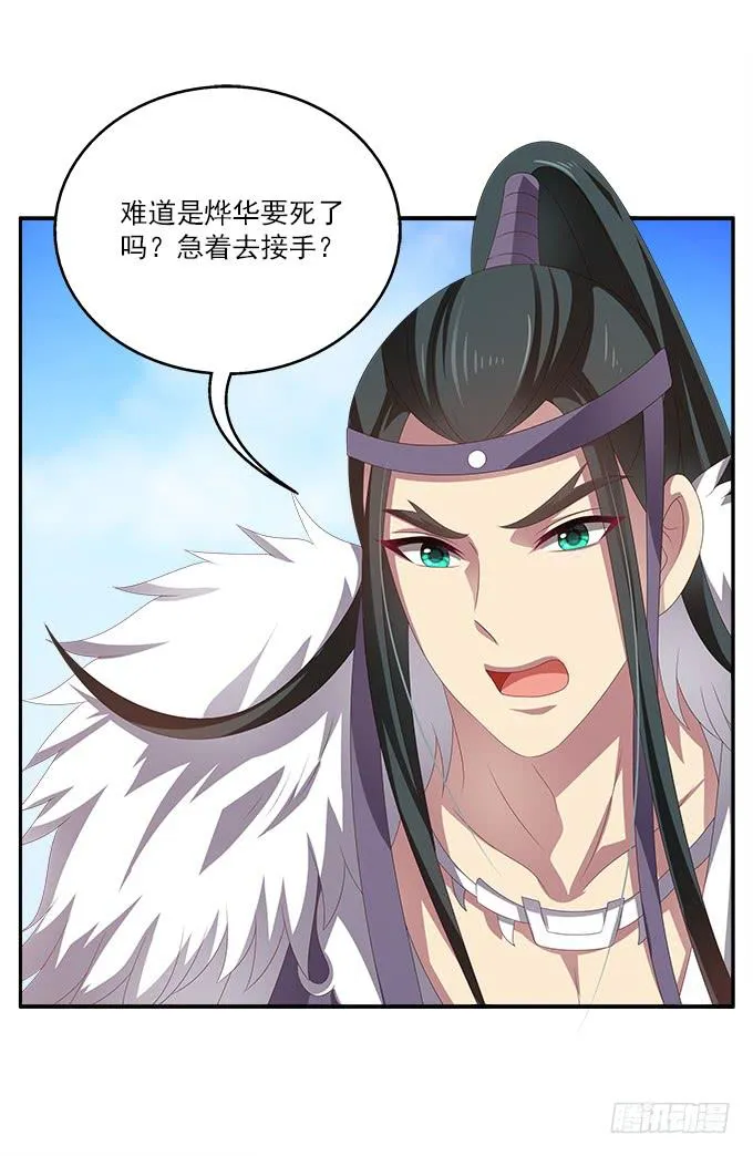 表哥来了 第9页