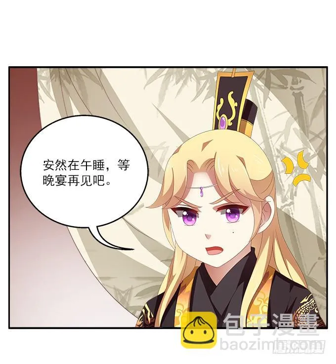 表哥来了 第27页