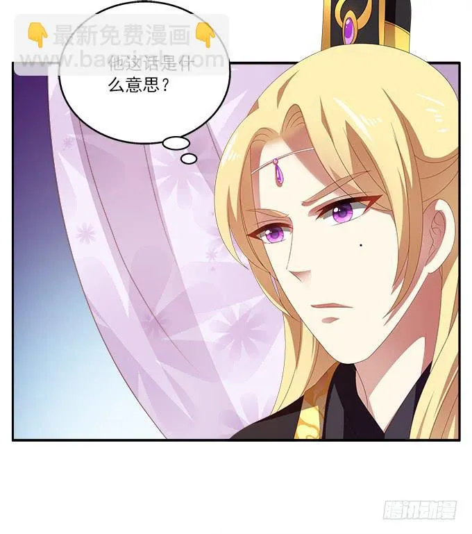 表哥来了 第38页