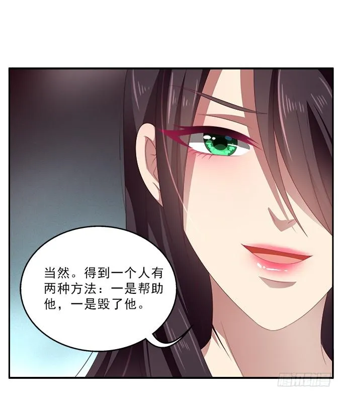 表哥的假期 第10页