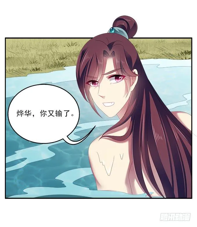 饮马河的汛期 第2页
