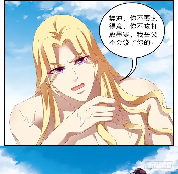 饮马河的汛期 第6页