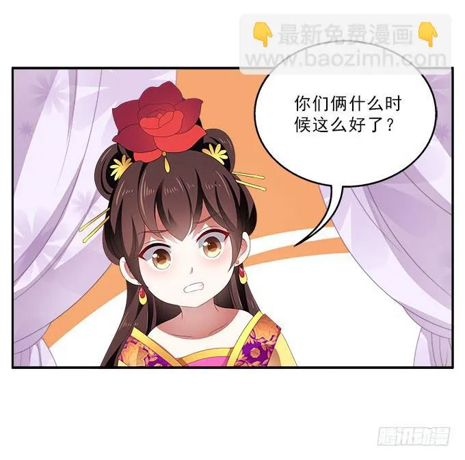 饮马河的汛期 第19页