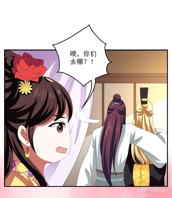饮马河的汛期 第21页