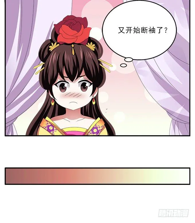 饮马河的汛期 第23页