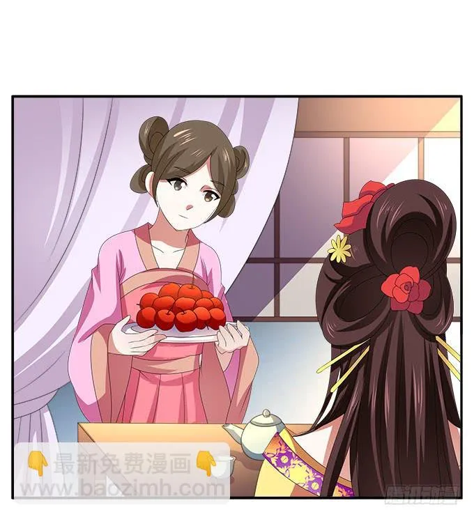 饮马河的汛期 第30页