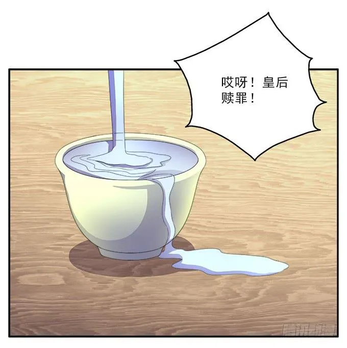 饮马河的汛期 第32页