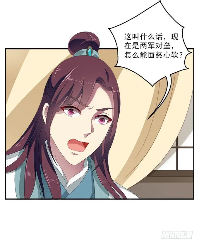 赐我一个太子 第7页