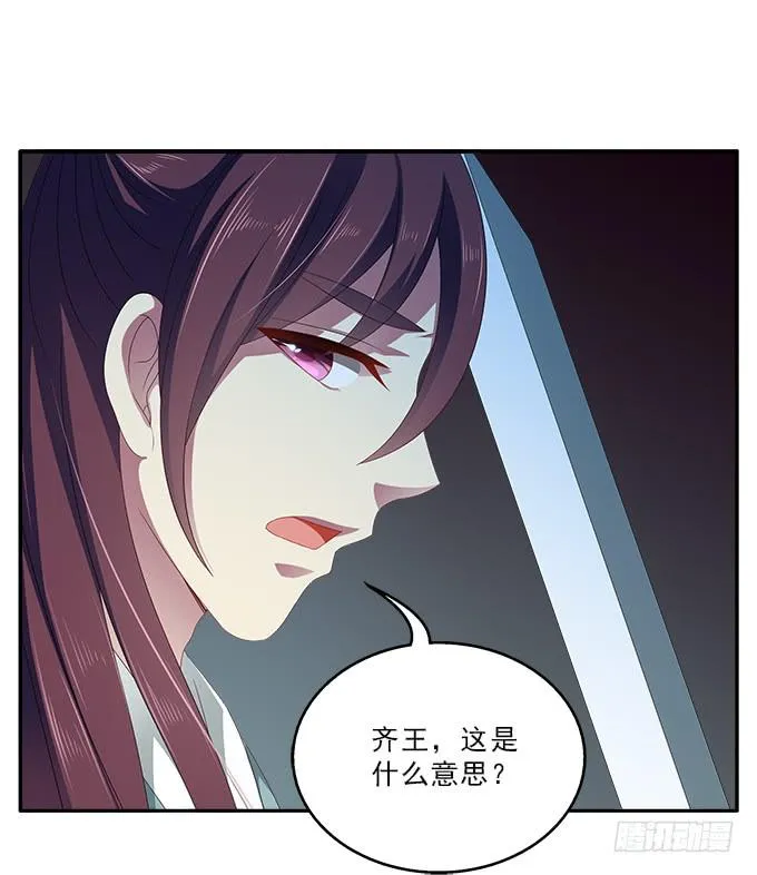 赐我一个太子 第10页