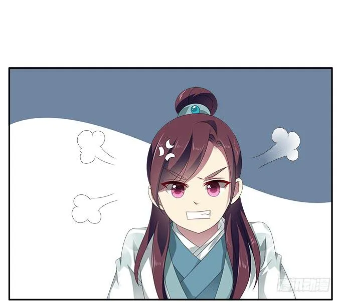赐我一个太子 第14页