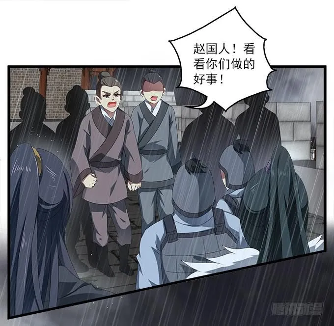 洪水将至 第30页