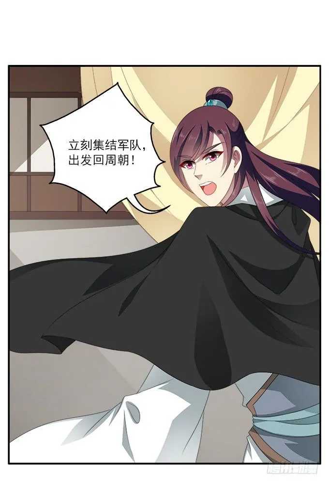 你的选择 第2页
