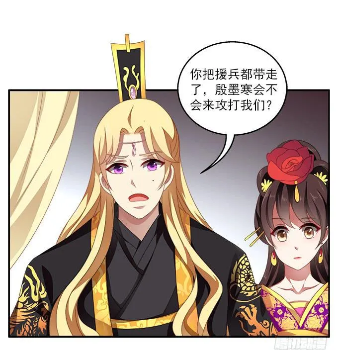 你的选择 第3页