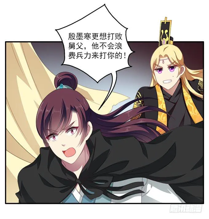 你的选择 第6页